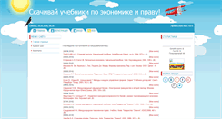 Desktop Screenshot of chytalnya.at.ua